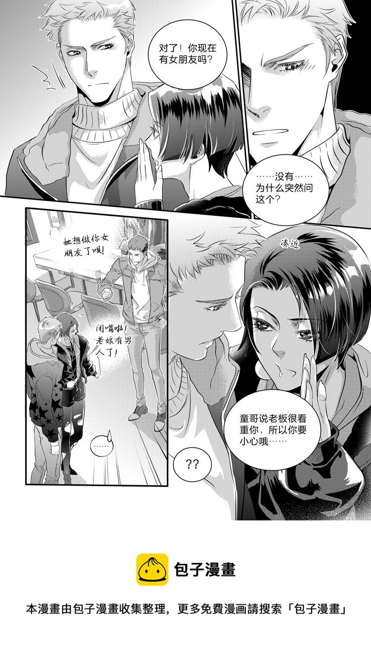 第十八话（上）9