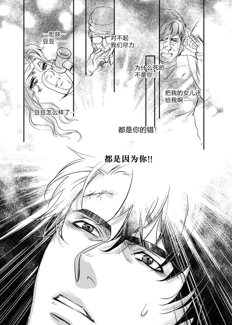 第二十六章（上）8