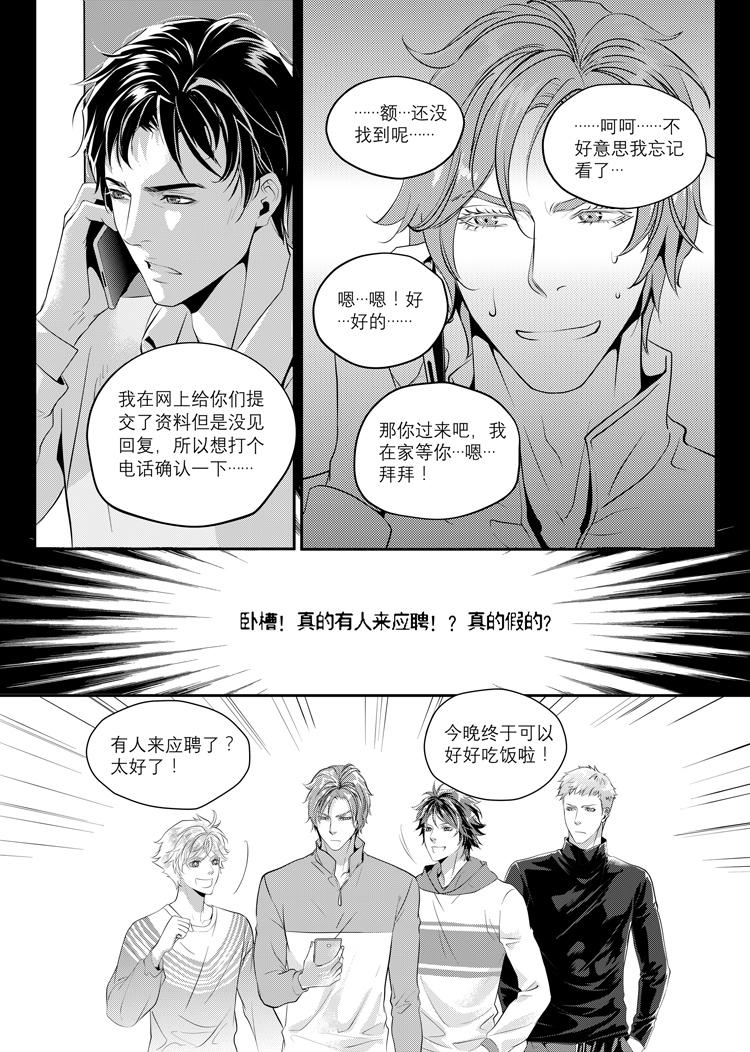 第一话（下）9
