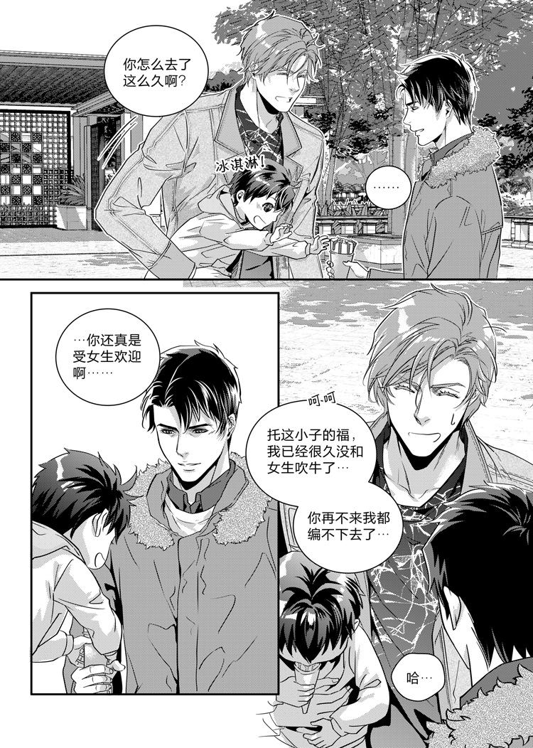 第十五话（下）6