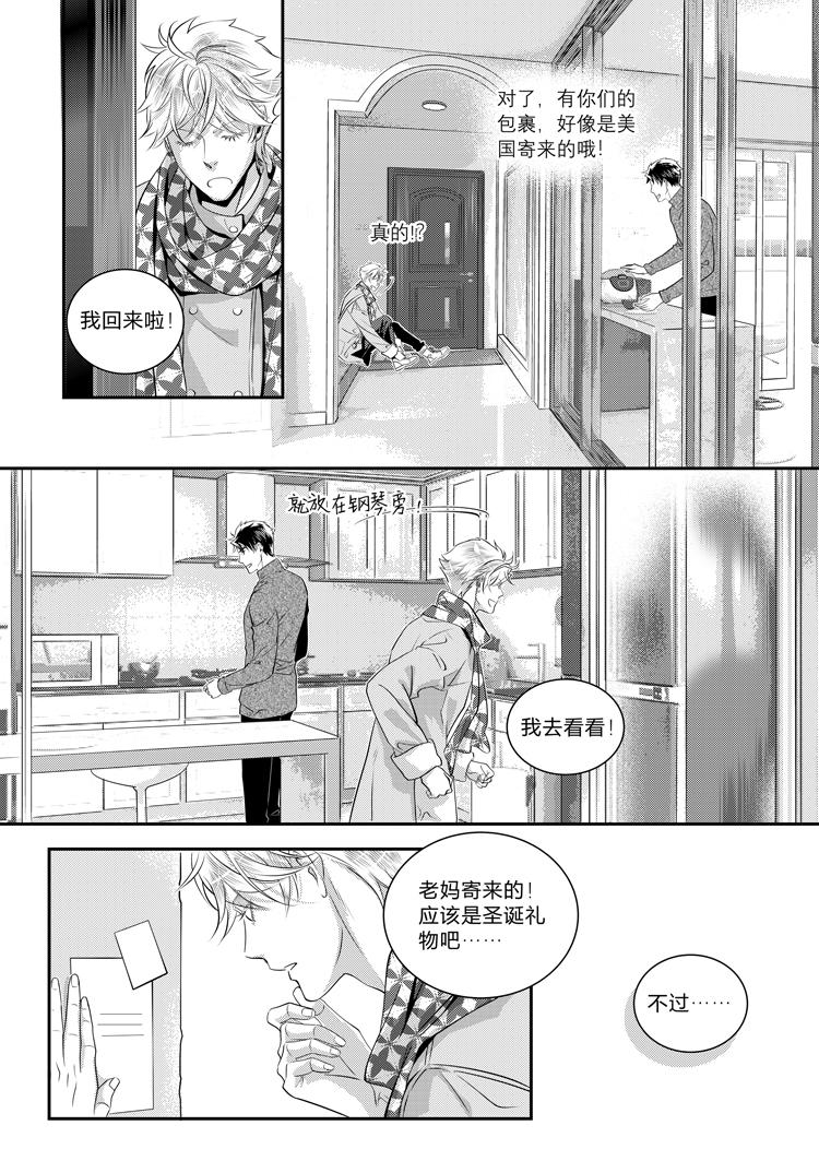 第十八话（下）6