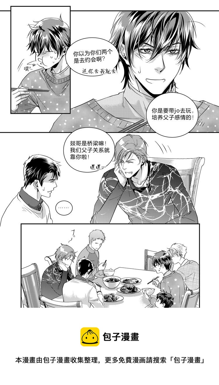 第十五话（下）11