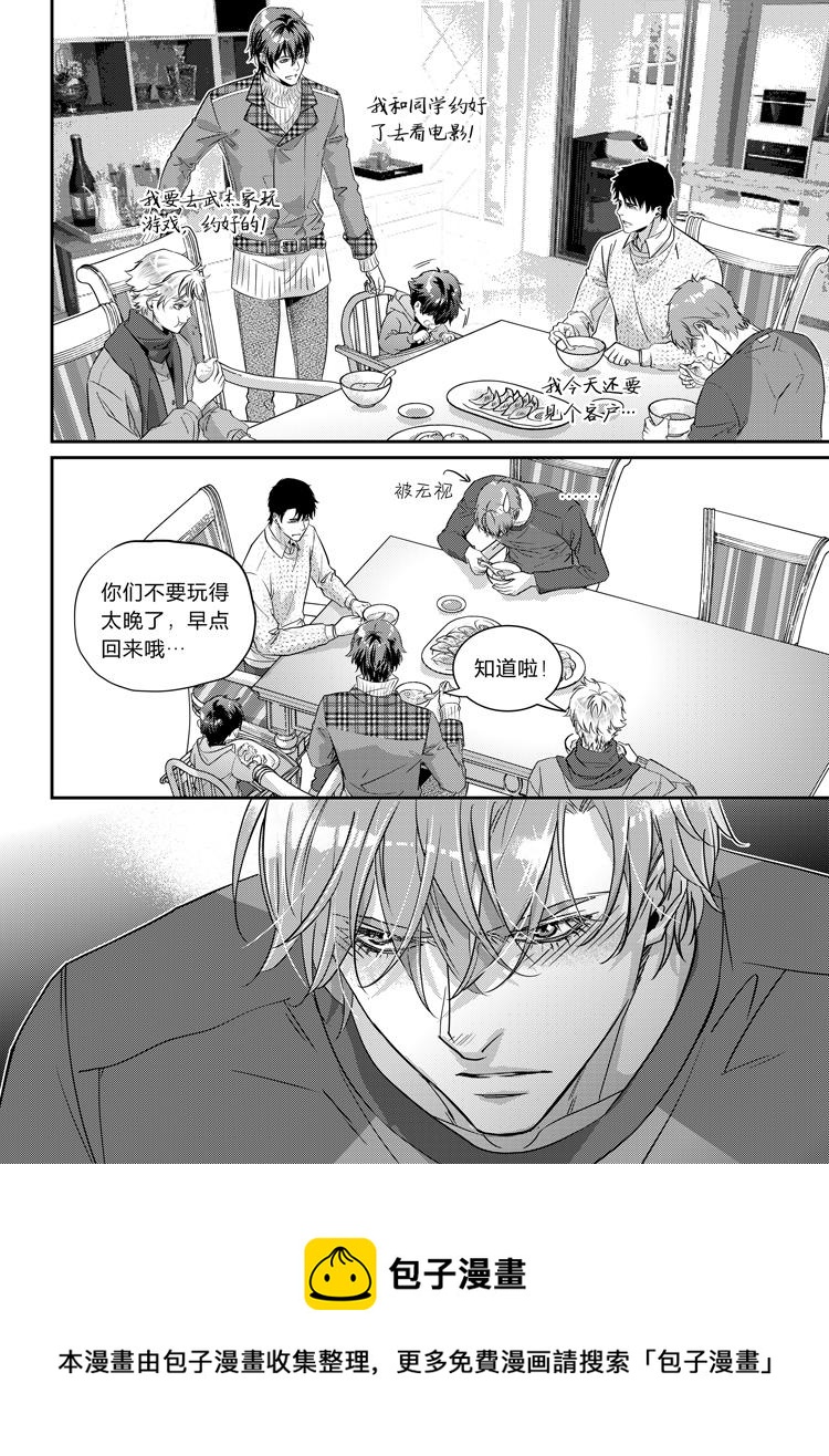 第二十二话（上）12