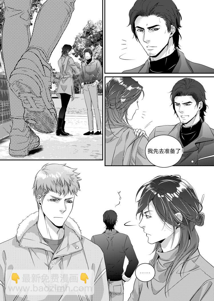 第二十五话（上）7