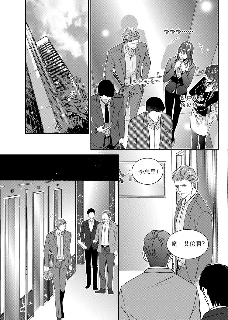 第五话（中）6