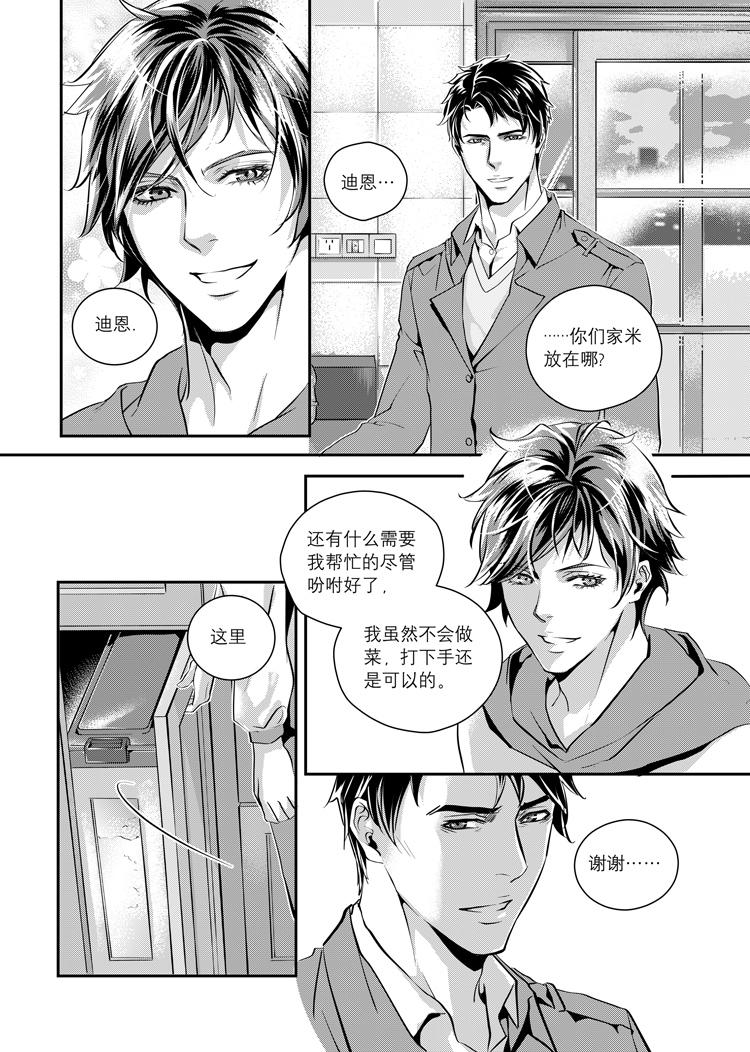 第三话（上）12