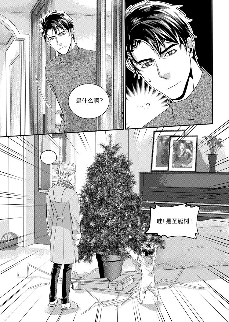 第十八话（下）8