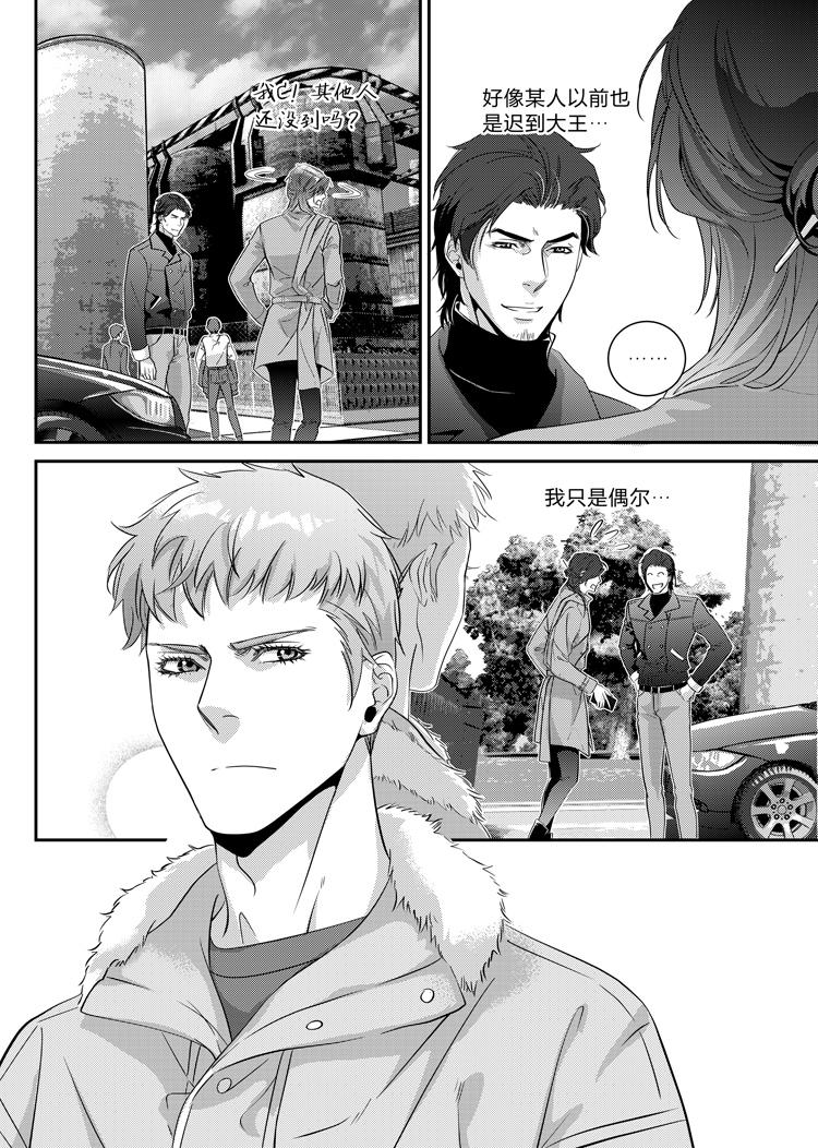第二十五话（上）6
