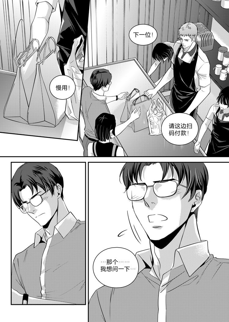 第十三话（上）5