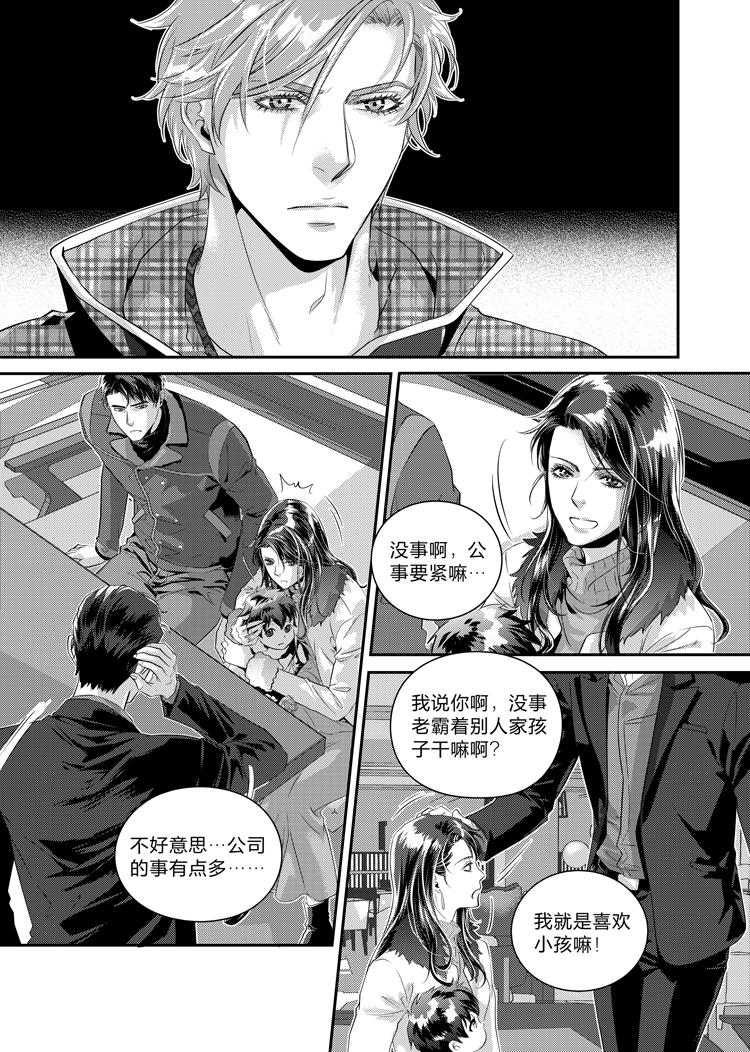 第十六话 （下）10