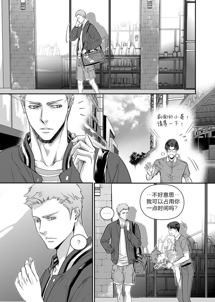 第十三话（上）7