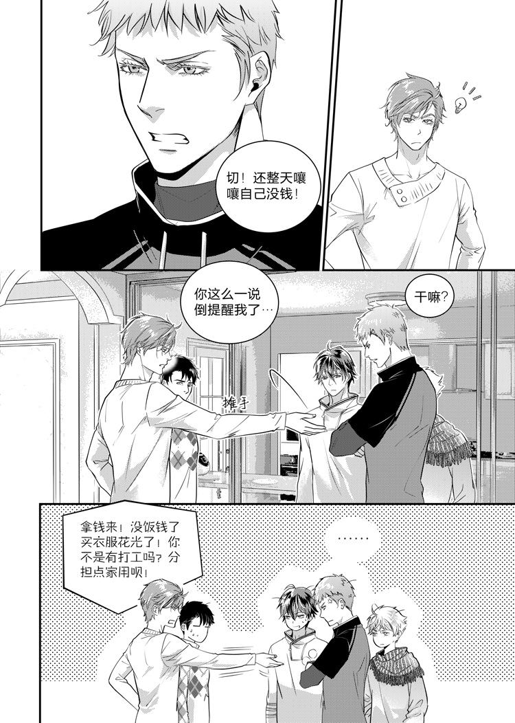 第十二话（下）10