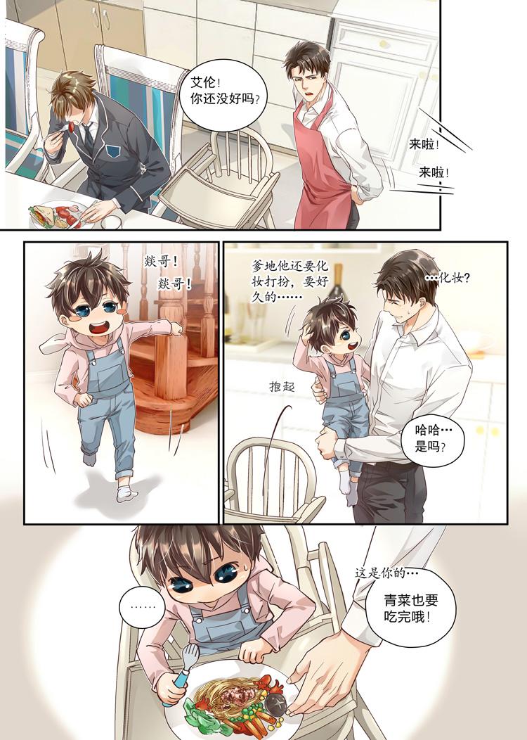 第五话（上）1
