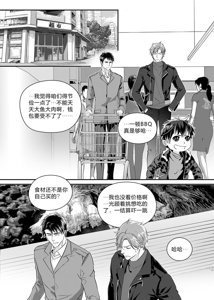 第九话（上）5