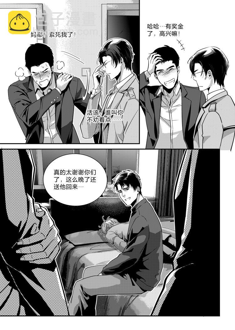 第二十一话（上）11