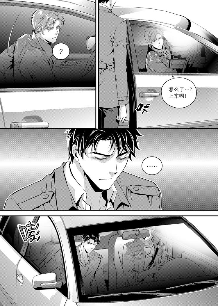 第二话（下）13