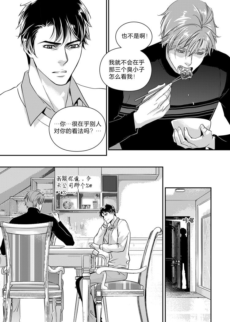 第十话（中）9