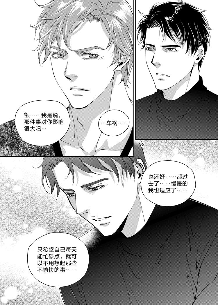第六话（下）5