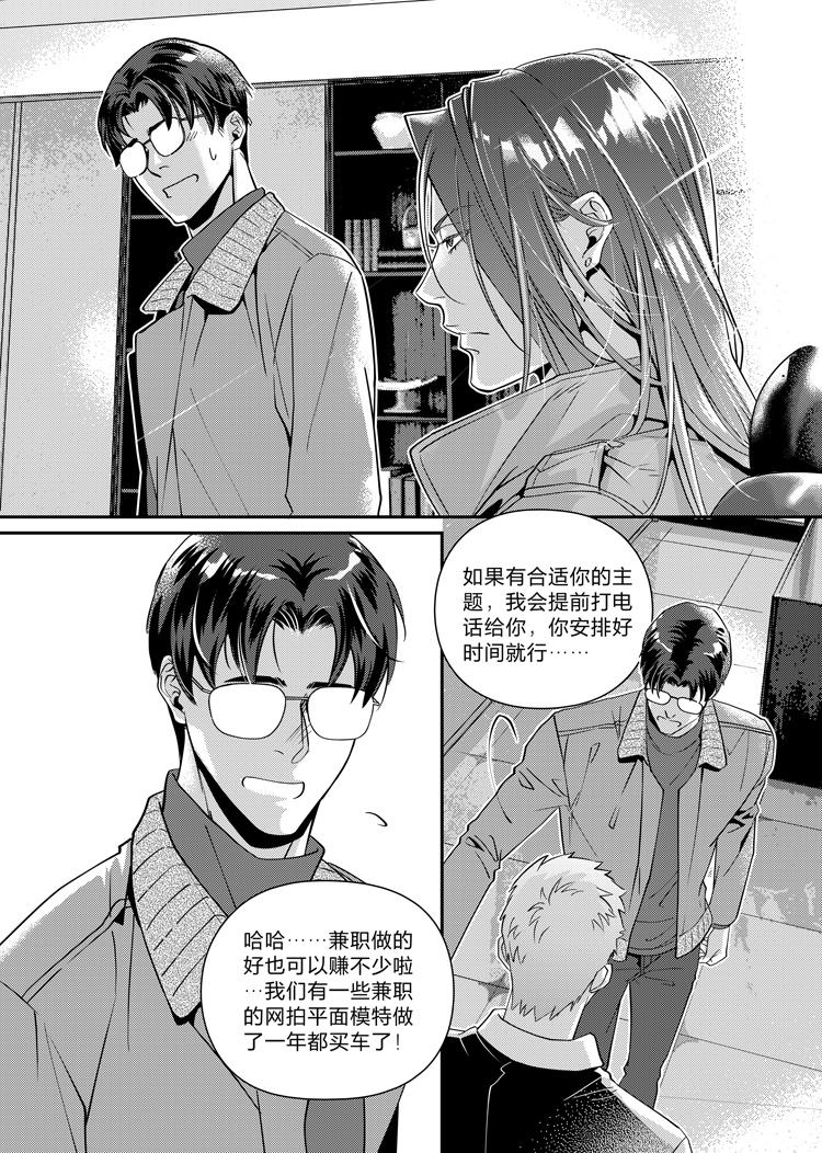 第十四话（下）6