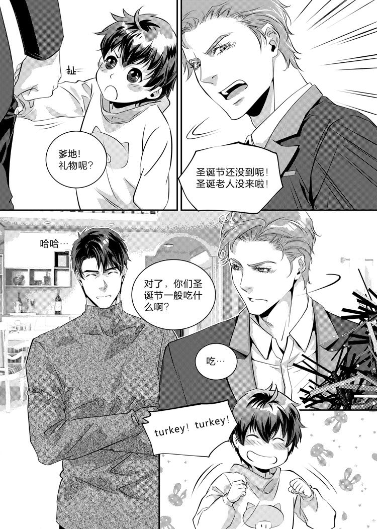 第十八话（下）12