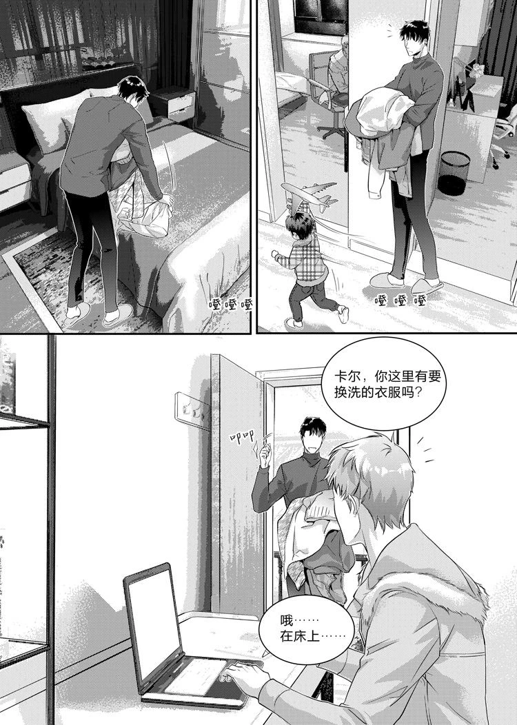 第二十五章（下）9