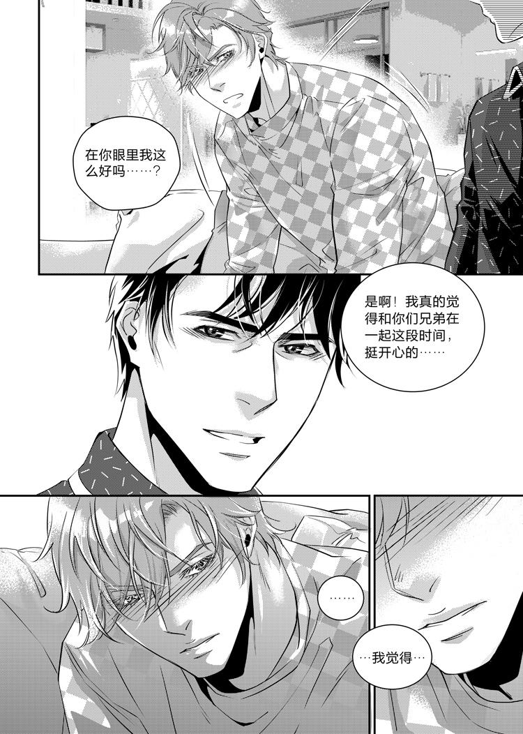 第十九话（下）10