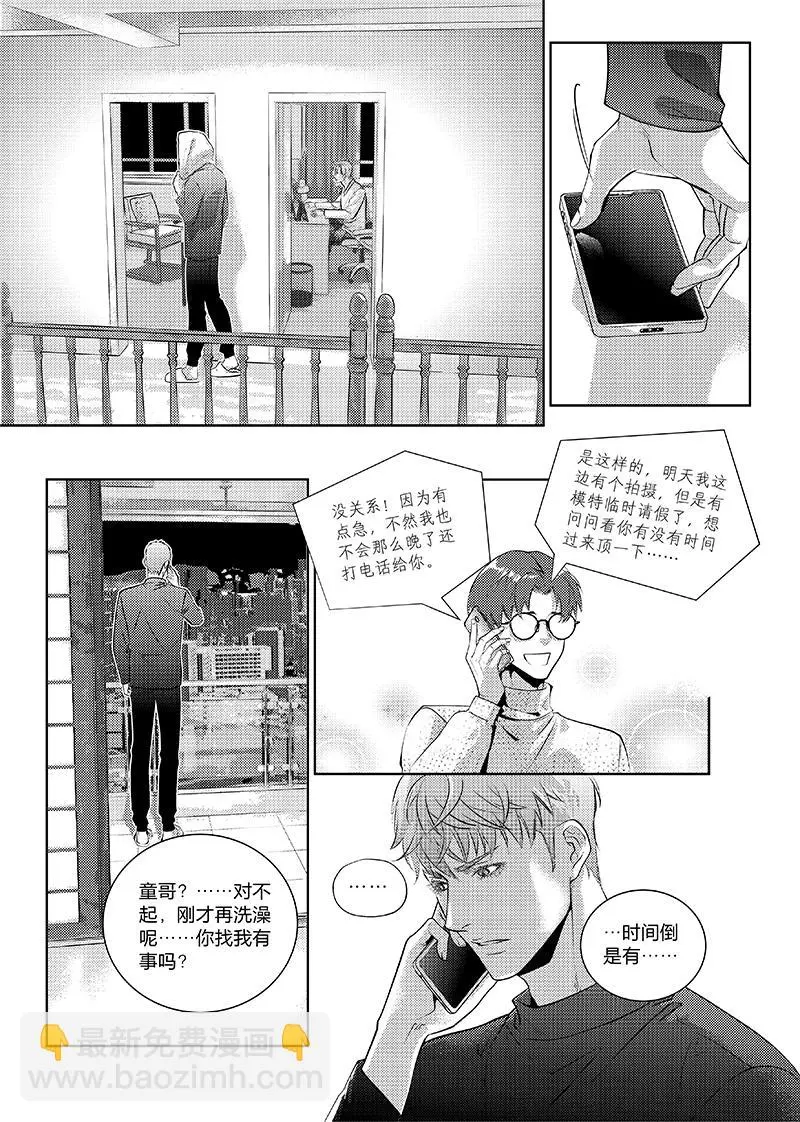第三十话（中）5