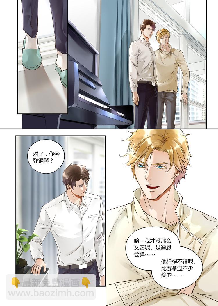 第四话（下）6