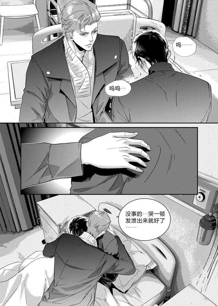 第二十七话（下）6