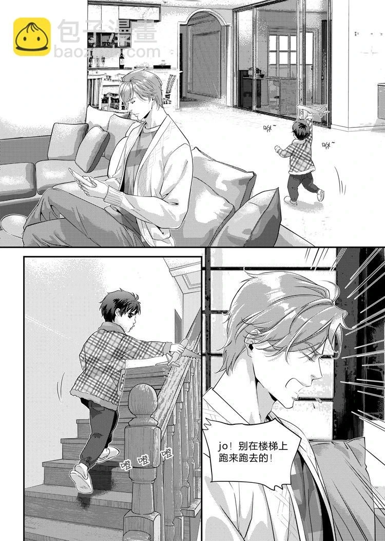第二十五章（下）8