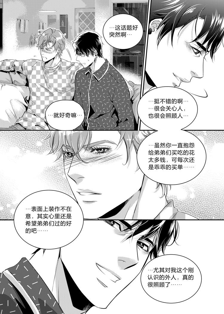 第十九话（下）9