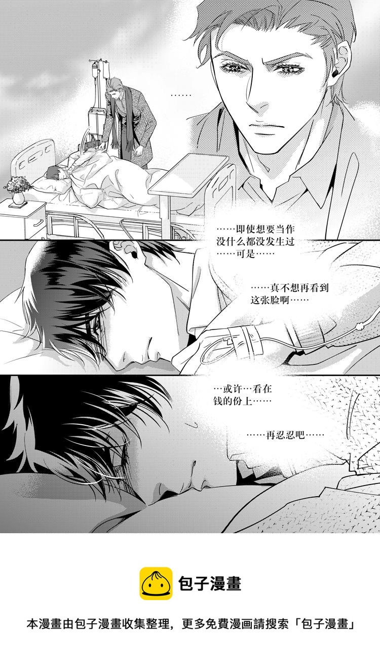 第二十三话（上）13