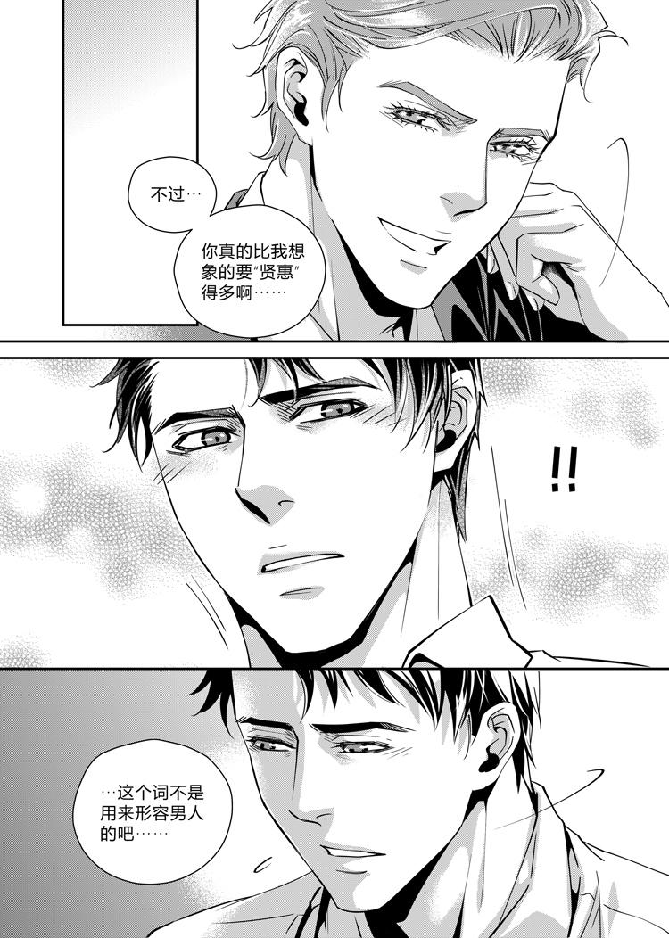 第五话（上）8