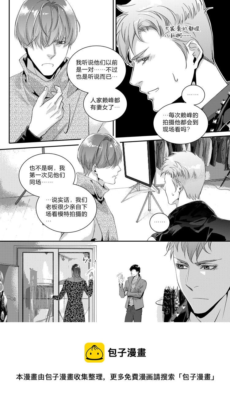 第二十四话（中）7