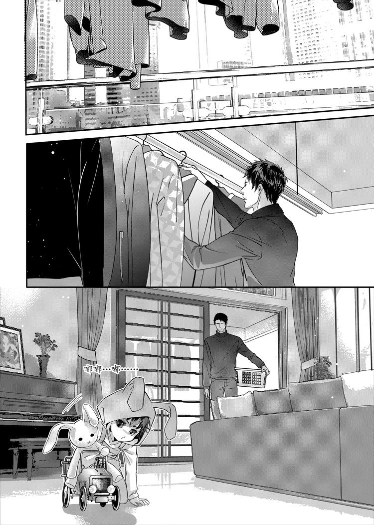 第五话（中）9