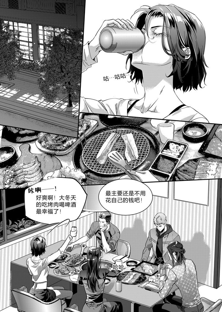 第二十话（下）9