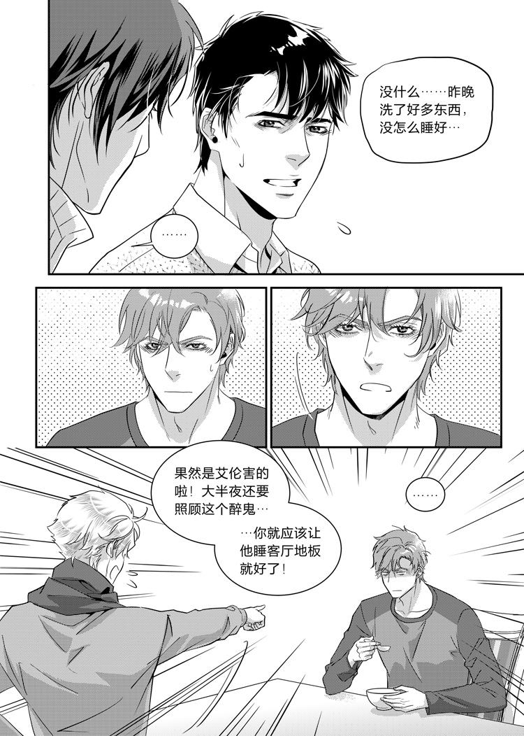 第二十二话（上）10