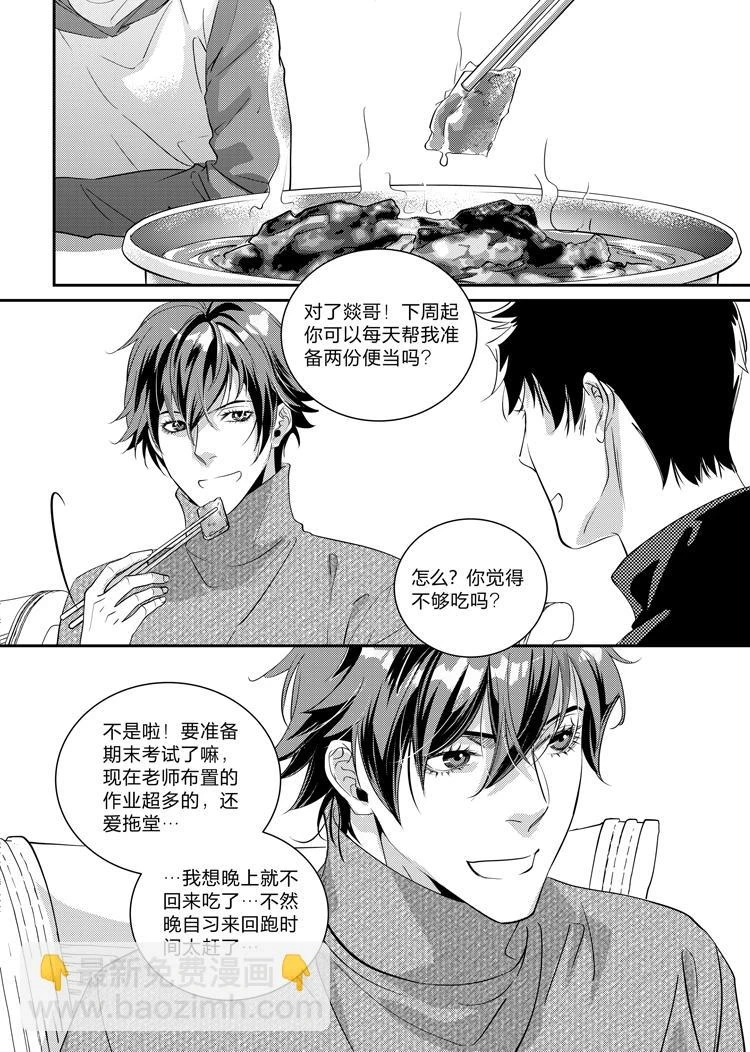 第二十五章（下）2