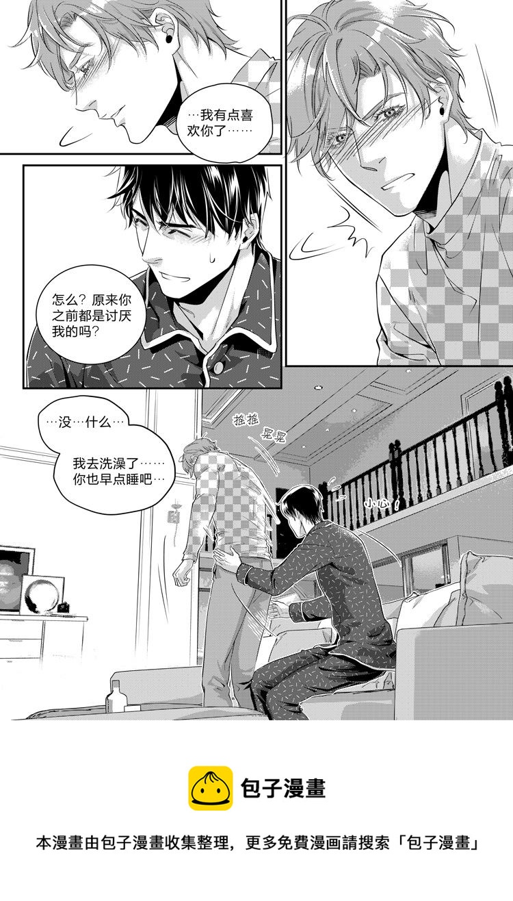 第十九话（下）11