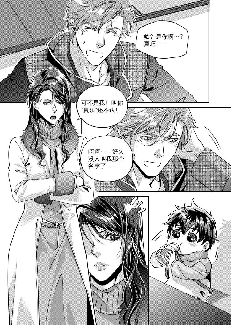 第十六话（上）10