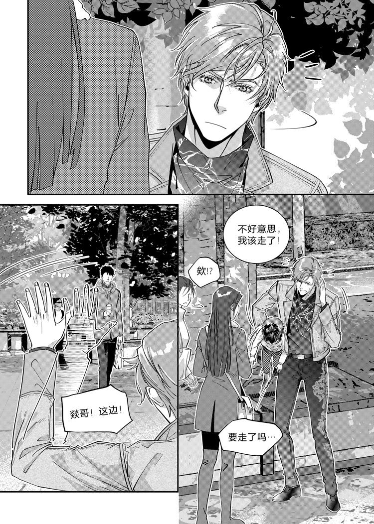 第十五话（下）5