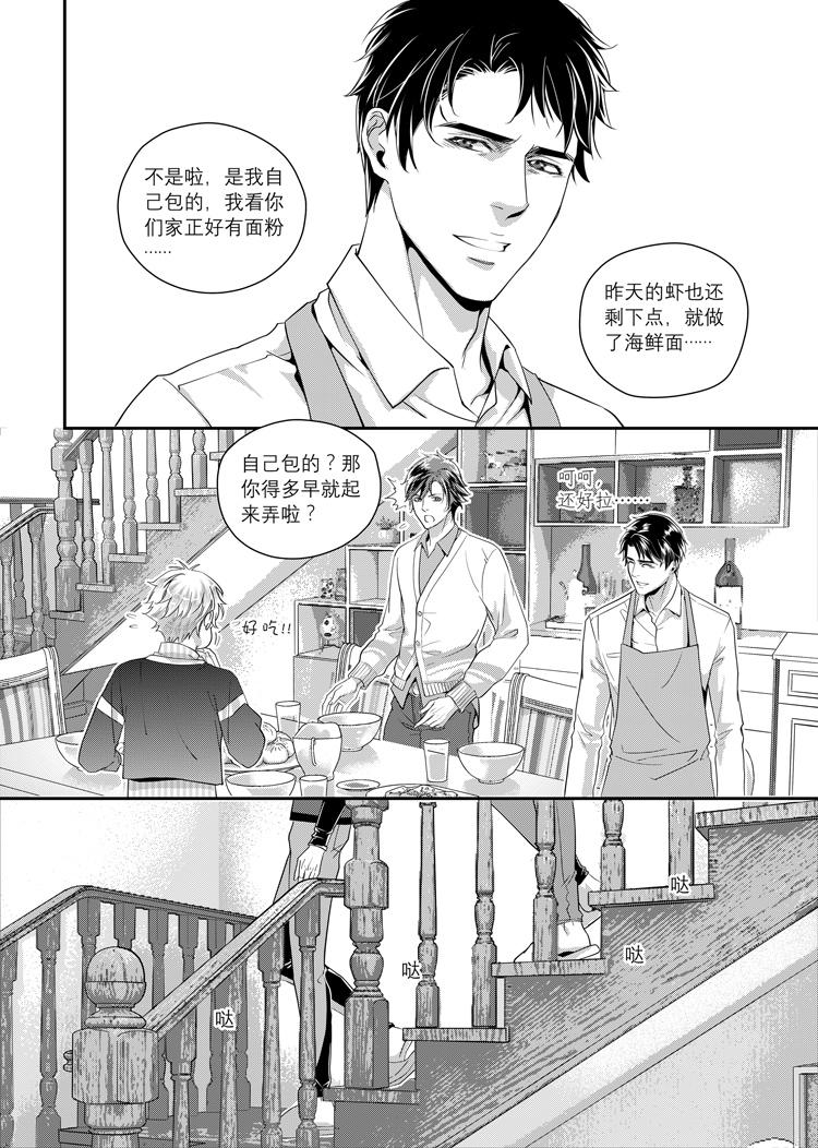第四话（上）10