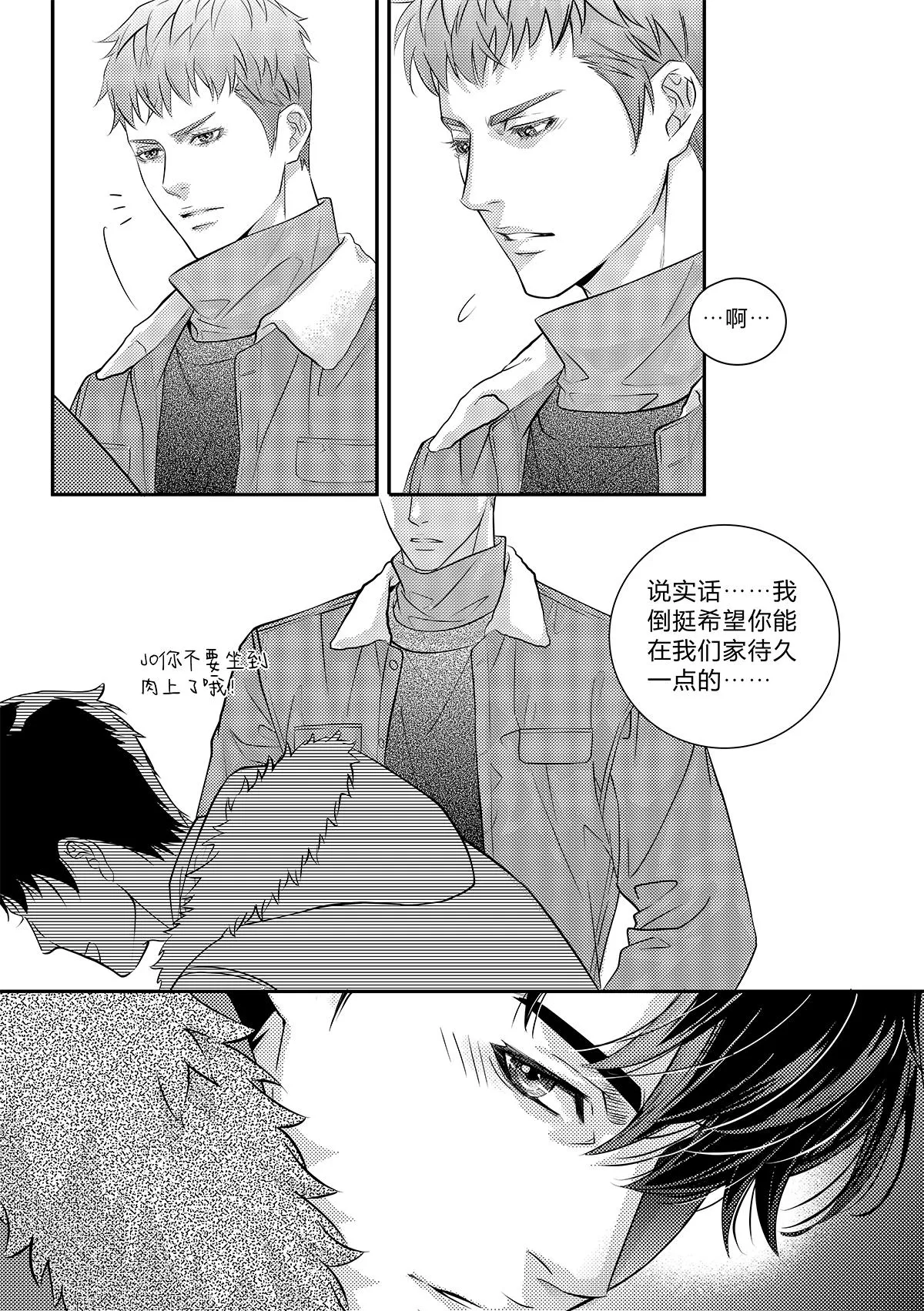 第三十一话（上）8