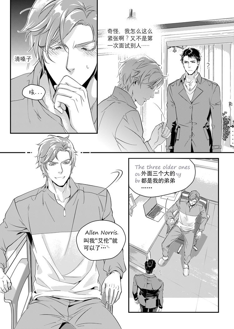 第二话（上）9