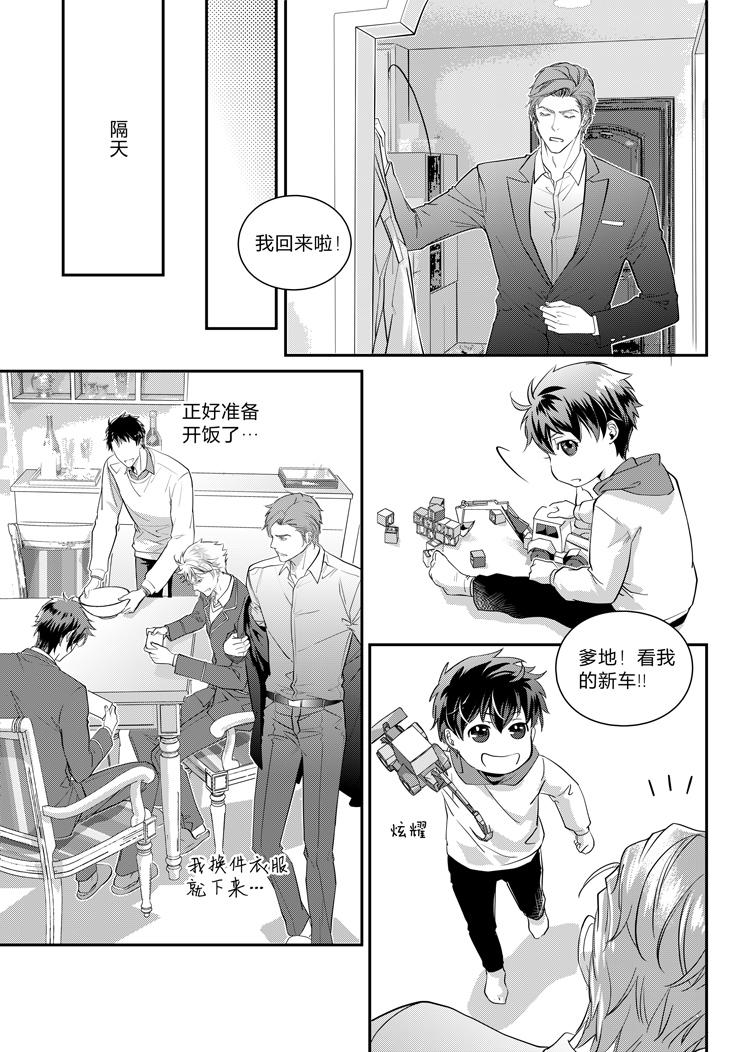 第九话（下）7