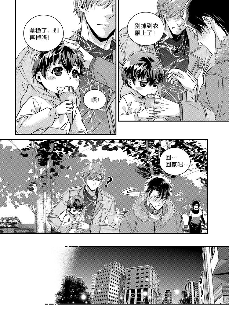第十五话（下）7