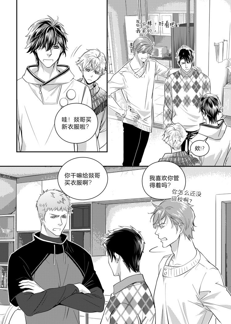 第十二话（下）9