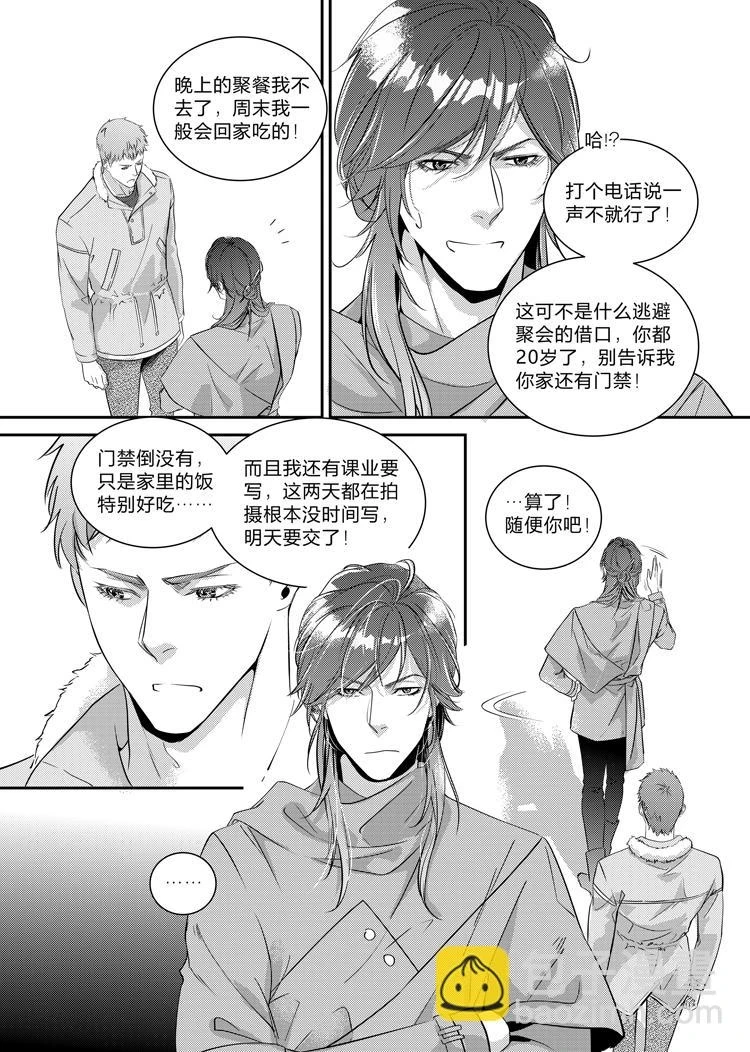 第二十五章（下）1