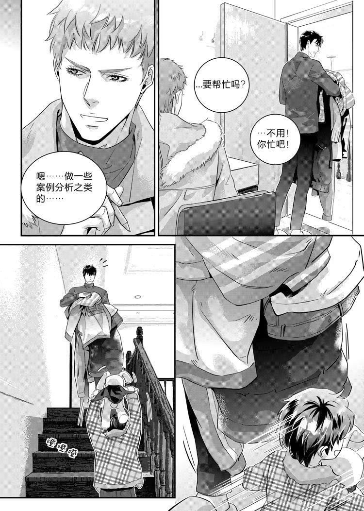 第二十五章（下）11
