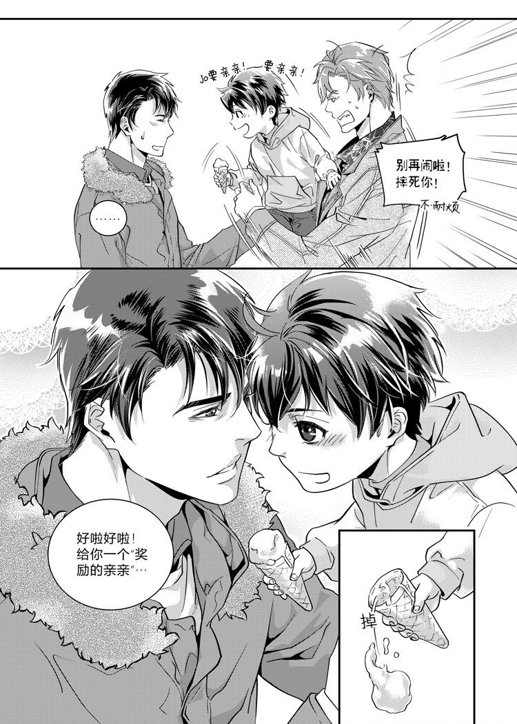 第十五话（上）7